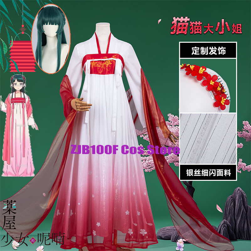 Women Accessories Products - ZJB Maomao Red Dress Cosplay Costume