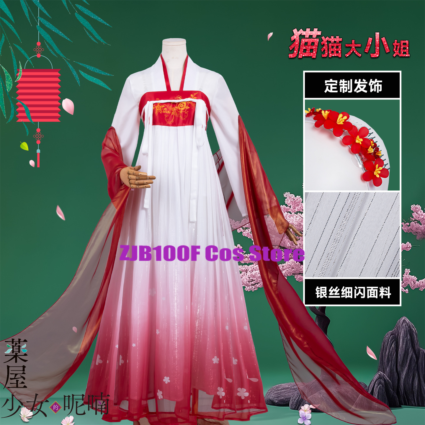 ZJB Maomao Red Dress Cosplay C - Women Accessories Products ulasan dan harga