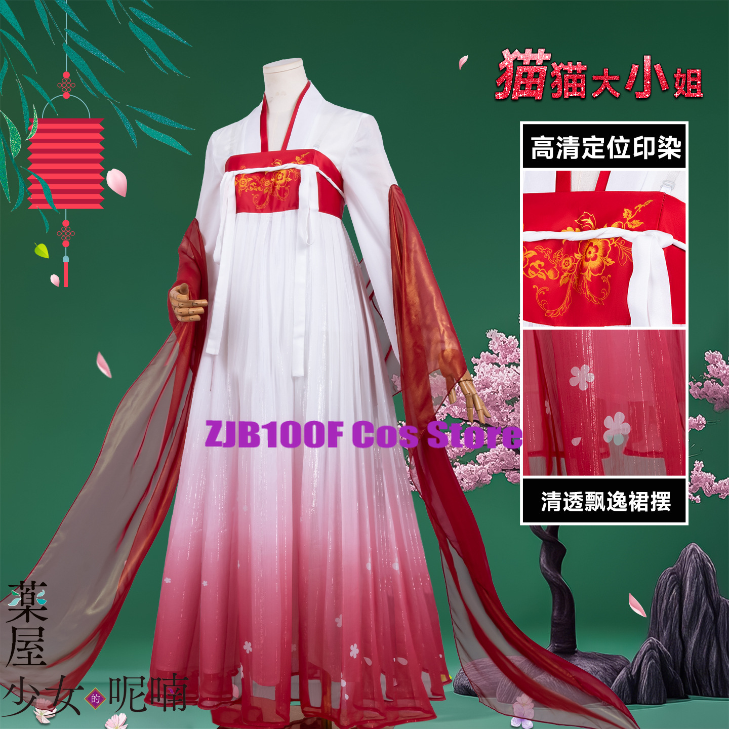 ZJB Maomao Red Dress Cosplay C - Women Accessories Products ulasan dan harga