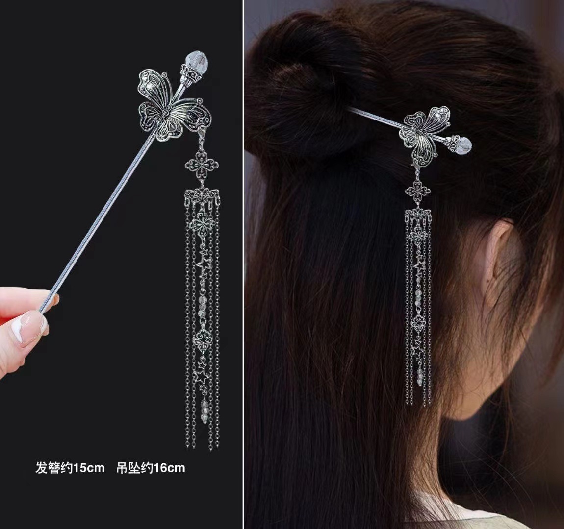 18cm Chinese Style Hairpin Ele - Women'S Vintage Accessories ulasan dan harga